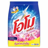 ราคา โอโมพลัสซากุระเฟรชผงซักฟอกสูตรเข้มข้นสำหรับซักมือและเครื่อง 1800กรัม Omo Plus Sakura Fresh Concentrated Powder Detergent 1800g. (8851932391078)