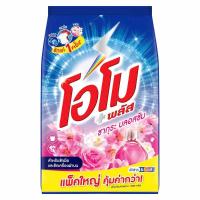 ราคา โอโมพลัสซากุระเฟรชผงซักฟอกสูตรเข้มข้นสำหรับซักมือและเครื่อง 2500กรัม Omo Plus Sakura Fresh Concentrated Powder Detergent 2500g. (8851932394666)