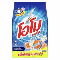 ราคา โอโมพลัสไวท์เฟรชผงซักฟอกสูตรเข้มข้นสำหรับซักมือและซักเครื่อง 2500กรัม Omo Plus White Fresh Concentrated Powder Detergent 2500g. (8851932399173)