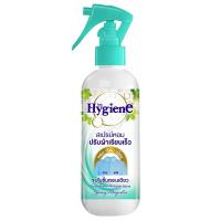 ราคา ไฮยีนสเปรย์หอมผ้าเรียบสีเขียวหัวฉีด 220มล. Hygiene Quick Wrinkle Releaser Green Spray 220ml. (8850092300258)