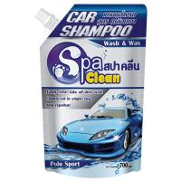 ราคา สปาคลีนแชมพูล้างรถสูตรเคลือบเงากลิ่นโปโลสปอร์ต 700มล. Spaclean Car Wash and Wax Polo Sport Shampoo 700ml. (8858814203658)