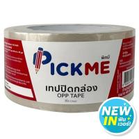 ราคา พิคมีเทปปิดกล่อง 48มมx45หลา แพ็ค1 สีใส Pick Me Opp Tape 48mm.x45y Pack1 Clear (8853474093571)