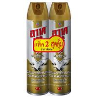 ราคา อาทเจ็ทโกลด์สูตรไร้กลิ่น 600มล. แพค 2 Ars Jet Gold Fragrance Free 600ml. Pack 2 (8850273103227)