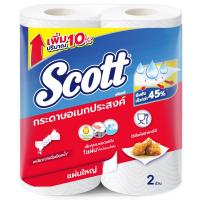 ราคา สก็อตต์กระดาษอเนกประสงค์บิ๊กโรล 2ม้วน Scott Paper Towel Big Roll 2rolls (8888336006093)