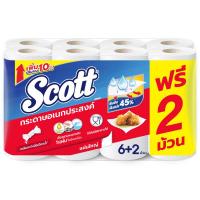 ราคา สก็อตต์กระดาษอเนกประสงค์บิ๊กโรล 6ม้วน Scott Paper Towel Big Roll 6rolls (8888336006109)