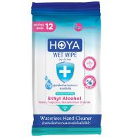 ราคา โฮญ่าผ้าเช็ดทำความสะอาดผิวแบบเปียกผสมแอลกอฮอล์ 12แผ่น Hoya Cleansing Alcohol Wet Wipes 12sheets (8859444100607)