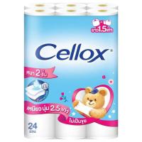 ราคา เซลล็อกซ์พิวริฟายกระดาษชำระซูเปอร์เอ็กซ์ตร้ายาวพิเศษแพค 24ม้วน Cellox Purify Toilet Tissue Super Extra Big Roll Pack 24rolls (8850046010233)