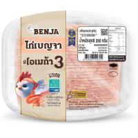 ราคา ยูฟาร์มอกไก่บด 250กรัม(C U Farm Ground Chicken Breast 250g.(C (48364171)