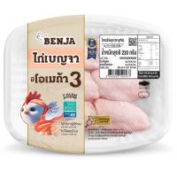 ราคา ยูฟาร์มปีกกลางไก่ 230กรัม(C U Farm Chicken Middle Wing 230g.(C (48364157)