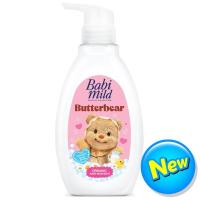 ราคา เบบี้มายด์บาธบัตเตอร์แบร์ออร์แกนิก 380มล. Babi Mild Bath Butterbear Organic 380ml. (8851123711654)