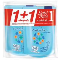 ราคา เบบี้มายด์แอนด์บียอนด์พรีไบโอติกโพรเทคชั่นออร์แกนิกเบบี้บาธถุงเติม 350มล. แพค 2 BabiMild Prebiotic Organic Baby Bath Refill 350ml. Pack 2 (8851123711593)