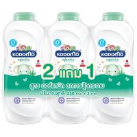 ราคา โคโดโมแป้งเด็กสูตรออร์แกนิคอโลเวร่า 350กรัม 2แถม1 Kodomo Baby Powder Organic Aloevera 350g.2 Free 1 (8850002039766)