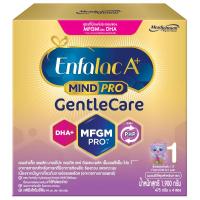 ราคา เอนฟาแล็คเอพลัสเจนเทิลแคร์ สูตร1 1900กรัม Enfalac A Plus Gentle Care1 1900g. (8850024109690)