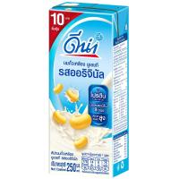 ราคา ดีน่านมถั่วเหลืองรสออริจินัล 250มล. Dna UHT Original Soy Milk 250ml. (8853002315717)