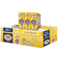 ราคา เอส26โกลด์โปรนมยูเอชทียกลัง แพค 27 S26 Gold Pro UHT Milk Pack 27 (8850011074291)