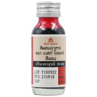 ราคา เบสท์โอเดอร์สีผสมอาหารสีแดง 30มล. Best Odour Food Colour Red Color 30ml. (8850297221006)