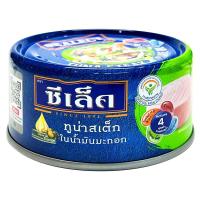 ราคา ซีเล็คทูน่าสเต็กในน้ำมันมะกอก 150กรัม Sealect Tuna Steak in Olive Oil 150g. (8852021708081)