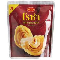 ราคา โรซ่าผักกาดดองเค็ม 145กรัม Roza Pickled Mustard 145g. (8850511621582)