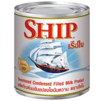 ราคา เรือใบนมข้นหวาน 370กรัม Ship Sweetened Condensed Milk 370g. (8850188130103)