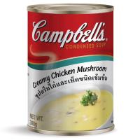 ราคา แคมเบลล์ซุปครีมไก่เห็ด 300กรัม Campbells Cream Chicken Mushroom Soup 300g. (51000015273)