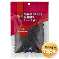 ราคา ท็อปส์งาดำ 50กรัม Tops Black Sesame 50g. (8853474010837)