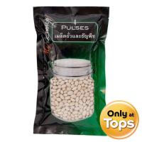 ราคา มายช้อยส์ถั่วขาวเมล็ดเล็ก 250กรัม My Choice Small White Beans 250g. (8853474049165)