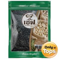 ราคา เชฟซีเลคชั่นถั่วดำ 300กรัม Chef Selection Black Beans 300g. (8853474090365)