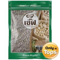 ราคา เชฟซีเลคชั่นถั่วลิสงเราะเปลือก 300กรัม Chef Selection Peeled Peanuts 300g. (8853474090341)