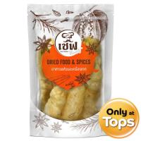 ราคา เชฟซีเลคชั่นกระเพาะปลาแห้ง 50กรัม Chef Selection Dried Fish Maw 50g. (8853474092192)