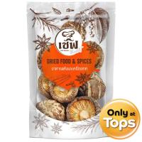 ราคา เชฟซีเลคชั่นเห็ดหอมแห้งใหญ่ 70กรัม Chef Selection Large Dried Shiitake Mushrooms 70g. (8853474092277)