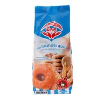 ราคา มือคู่แป้งอเนกประสงค์ 1000กรัม Mue Ku All Purpose Flour 1000g. (8853474095865)