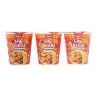ราคา นิสชินคัพนูดเดิลบะหมี่กึ่งสำเร็จรูปรสต้มยำ 77กรัม แพค 3 Nissin Instant Noodles Cup Tom Yum Flavour 77g. Pack 3 (8852528004044)