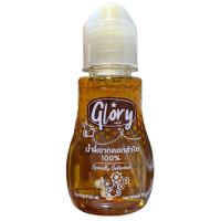 ราคา กลอรี่น้ำผึ้งดอกลำไย100เปอร์เซ็นต์ 130กรัม Glory 100percent Honey Longan 130g. (8853474093311)