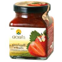 ราคา ดอยคำเนื้อสตรอเบอร์รี่ 220กรัม Doi Kham High Strawberry Spread Jam 220g. (8850773108197)