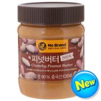 ราคา โนแบรนด์เนยถั่วลิสงชนิดหยาบ 340กรัม No Brand Crunchy Peanut Butter 340g. (2000000392400)