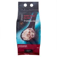 ราคา มายช้อยส์ข้าวหอมมะลิมันปู 2กก. My Choice Jasmine Munpu Rice Blend 2kg. (8853474049349)
