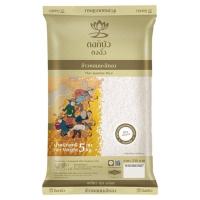 ราคา ดอกบัวข้าวหอมมะลิทอง 5กก. Dokbua Thai Hom Mali Rice 5kg. (8851212221057)