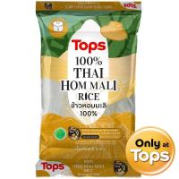 ราคา ท็อปส์ข้าวหอมมะลิ 5กก. Tops Hom Mali Rice 5kg. (8853474014613)
