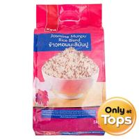 ราคา ท็อปส์ข้าวหอมมะลิมันปู 5กก. Tops Jasmine Munpu Rice Blend 5kg. (8853474040728)