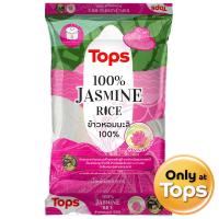 ราคา ท็อปส์ข้าวหอมมะลิอุบลราชธานี100เปอร์เซ็นต์ 5กก. Tops Jasmine Rice Ubonratchathani 100percent 5kg. (8853474069279)