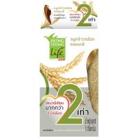 ราคา หงษ์ทองจมูกข้าวใหม่หอมมะลิ 1กก. Golden Phoenix Germ Rice 1kg. (8850443210038)