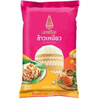 ราคา ฉัตรข้าวหนียว 1กก. Royal Umbrella Sticky Rice 1kg. (8850187614376)