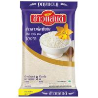 ราคา แสนดีข้าวขาวคัดพิเศษ 5กก. Sandee Thai White Rice 5Kg. (8851042220053)