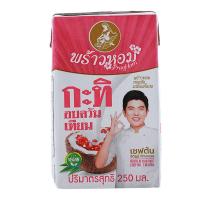 ราคา พร้าวหอมกะทิอบควันเทียน 250มล. Praohom Scented Candle Coconut Milk 250ml. (8859568700660)