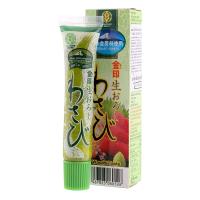 ราคา คินจิรุชิซอสวาซาบิ 43กรัม Kinjirushi Nama Oroshi Grated Wasabi 43g. (4967825060526)