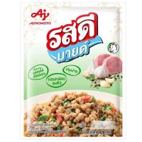 ราคา รสดีมายด์รสหมู 120กรัม Rosdee Mild Pork 120g. (8850250016083)