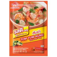 ราคา รสดีเมนูเครื่องต้มยำสำเร็จรูปชนิดผง 60กรัม Rosdee Menu Tom Yum Powder 60g. (8850250007739)