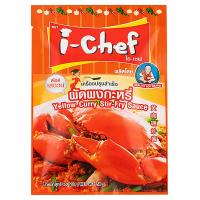 ราคา ไอเชฟเครื่องปรุงสำเร็จผัดผงกะหรี่ 50กรัม I Chef Curry Stir Fry Sauce 50g. (8850206231041)