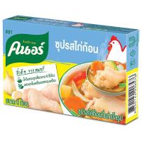ราคา คนอร์ซุปก้อนรสไก่ 80กรัม Knorr Chicken Cube 80g. (8850144206552)