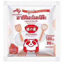 ราคา อายิโนะโมะโต๊ะผงชูรส 150กรัม Ajinomoto Msg 150g. (8850250014522)